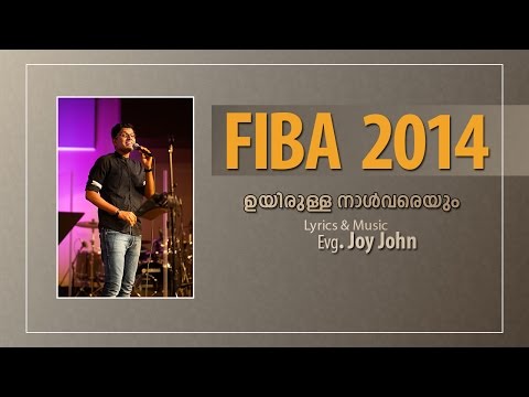 FIBA Conferenece 2014 | Uyirulla Naal Vareyum | Immanuel Henry