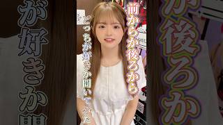 勢いでツッコむタイプらしいですw #推しは推せる時に推せ #推し推せ #コンカフェ #ミナミコンカフェ #アイドル #メイド