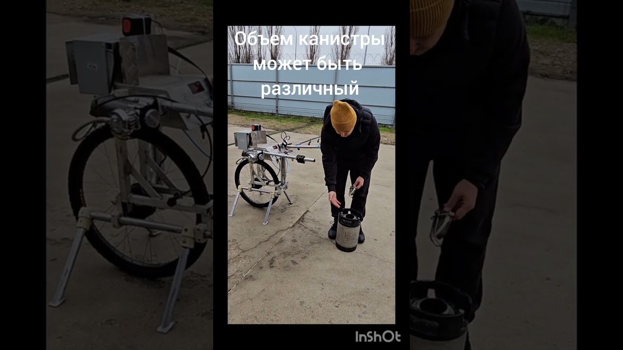 Видео