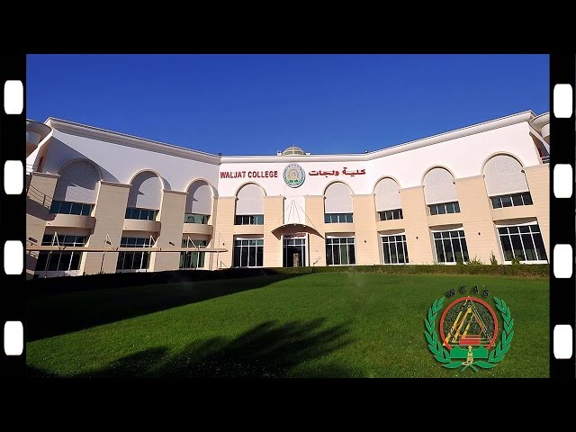 Waljat College of Applied Sciences video #2