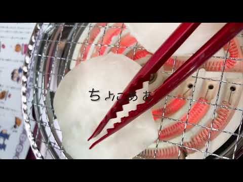 Kit de galletas de arroz horneadas a mano: cómo hornear como un artesano