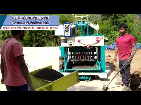 Interlocking Brick Making Machine