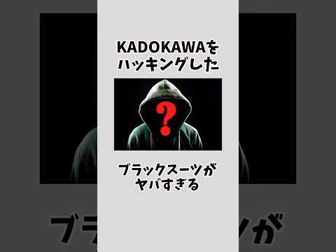 Android アプリ: この露骨なハッカー攻撃により、ログイン データが盗まれます