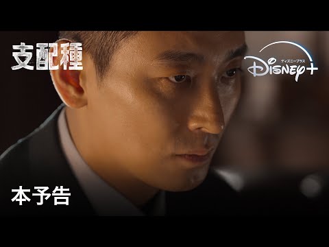 本予告（字幕版）