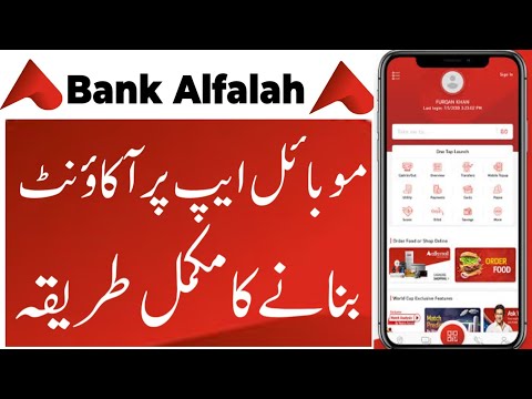 How to open alfalah bank account | alfalah create account asan digital