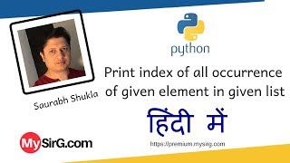 Python script to print index of all occurrence of given element in a given list