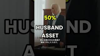 富裕層がよくやる「浮気節税」って何?