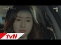 Prévias impactantes para o próximo drama da tvN "Memory"