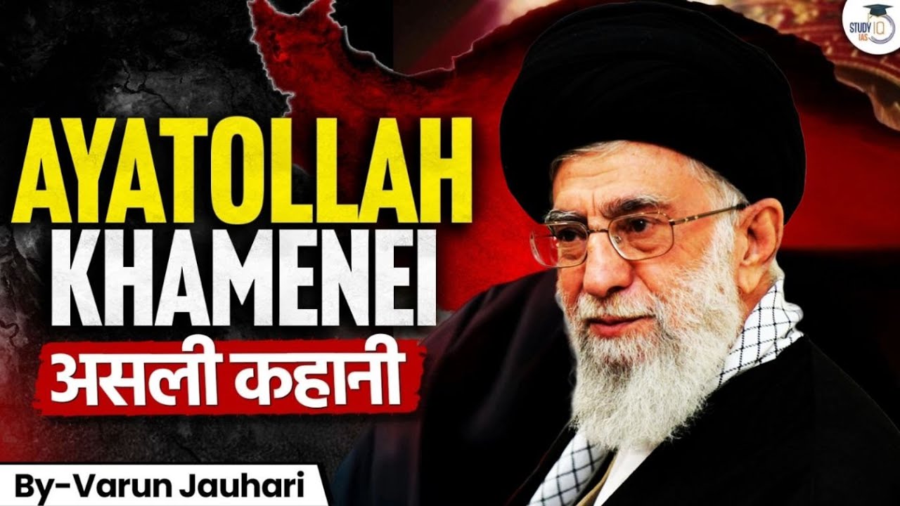 Ayatollah Ali Khamenei - The Ruthless Supreme Leader of Iran | Dark Secrets REVEALED | Varun Jauhari