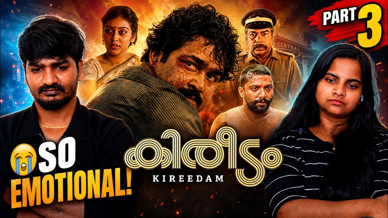 💔 KIREEDAM Left Us Heartbroken! 🔥Lalettan's Performance Broke Us 😭 | Tamil Family Reacts | Part 3