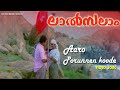 Aaro Porunnen Lal Salam Mohanlal Urvashi