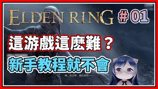 [閒聊] 一坨小團團玩法環 終於找到個比統神還爛