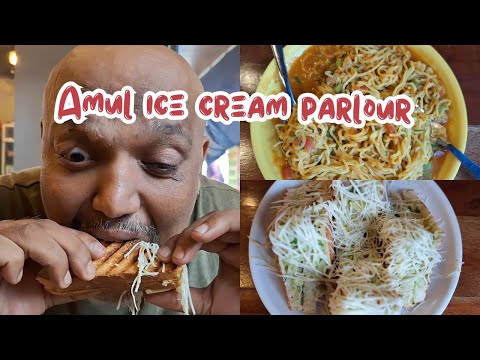 Amul Ice Cream parlour| Best place for evening snack #restaurentreview #foodreview
