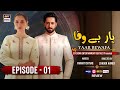 Yaar Bewafa Episode 01 Eng Sub Danish Taimoor Hania Amir Pakistani Drama ARY Digital Review