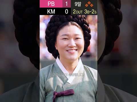 아이소이 기미상궁 19편
