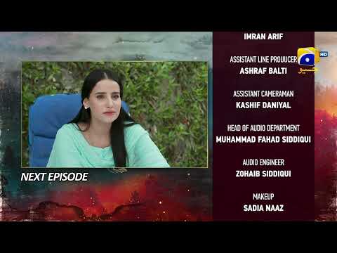 Siyani Upcoming Teaser Episode 105 - 28th November 2022 - HAR PAL GEO
