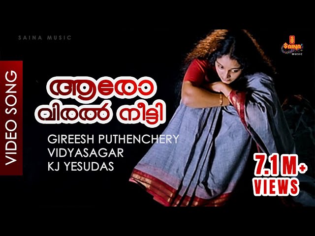 Aaro Viral Neetti (M)