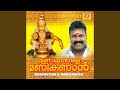 Aathimoola