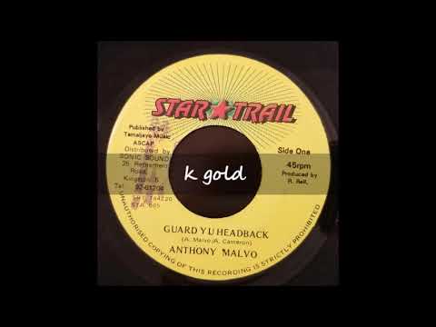 Anthony Malvo - Guard Your Head Back - Star Trail 7" 1995