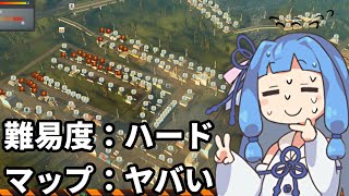 限界ギリギリの鬼畜スカイライン【Cities: Skylines】【VOICEROID実況】
