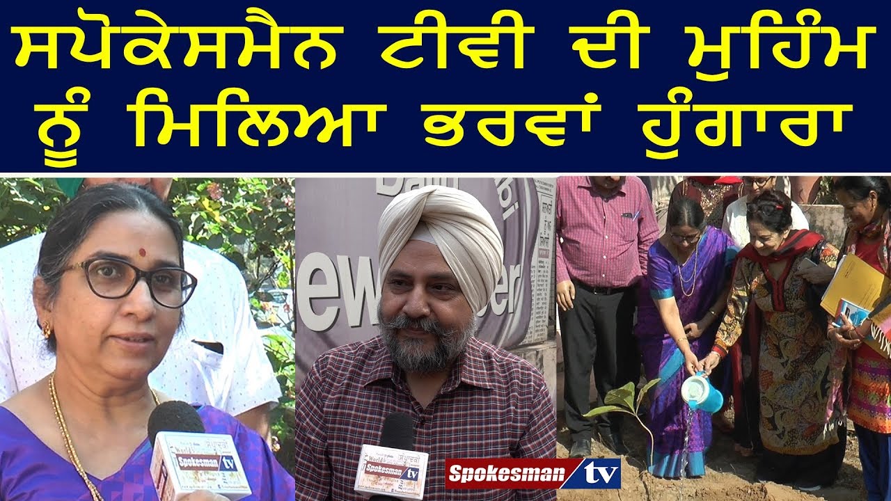 Spokesman TV campaign received huge response Spokesman TV campaign received huge response
