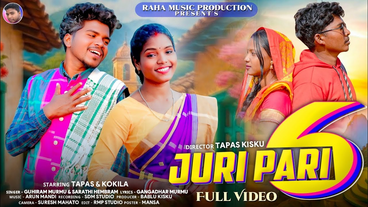Babu Malang Bahu Aade Santali Song Thumbnail