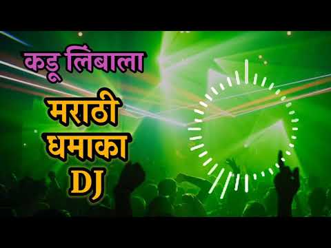 Kadu limba la Ala kasa god pala- DJ remix