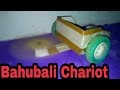 How To Make Bahubali Chariot