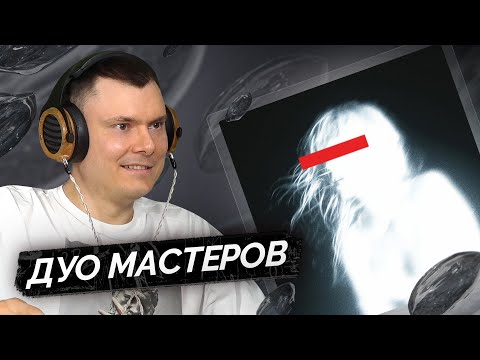 The Limba, LIL KRYSTALLL — Naked | Разбор трека