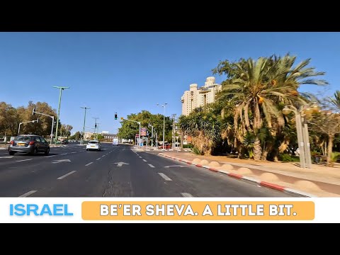 Driving ISRAEL 🇮🇱 Be'er Sheva: A Little Bit of City Tour