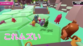 【Fall Guys】対戦記録＃１１７