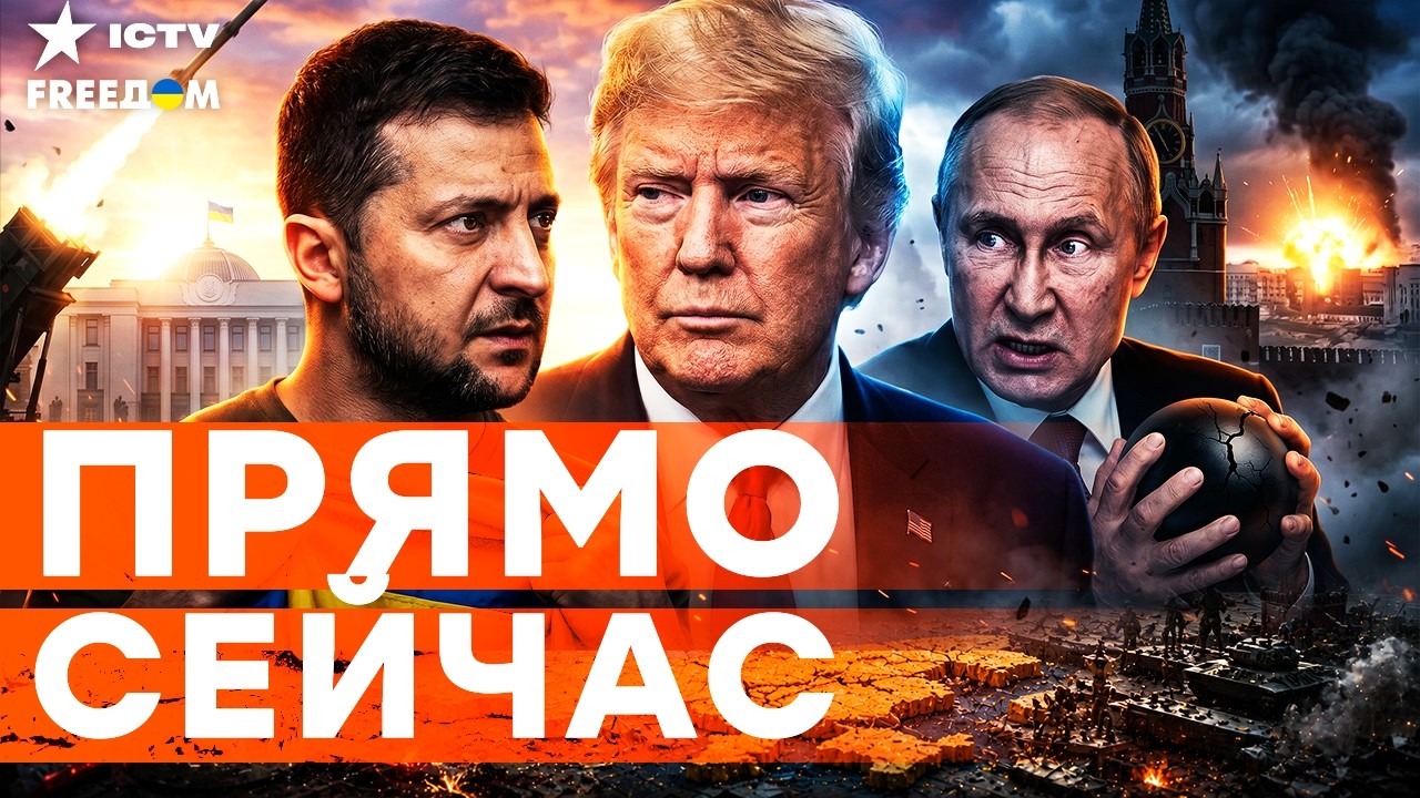 ТАК ВОТ ЧТО ЗАДУМАЛИ ШТАТЫ! США передали кейс Европе: Россию ЖЕСТКО принужда?