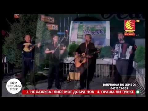 Samo edna pesna tagovna -Grupa ANTIKA Bitola TV ORBIS