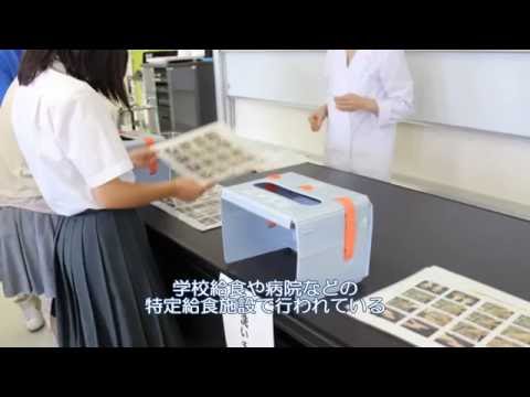社会福祉学科 淑徳大学　オープンキャンパス　体験ブース　栄養学科