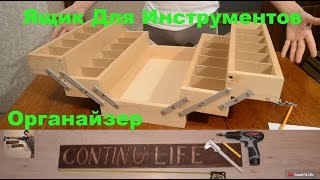 Складной инструмент для рыбалки своими руками чертежи