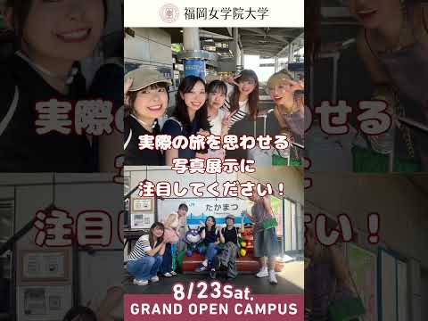 現代文化学科 ✨池田ゼミ プレ写真展開催ー展示の見どころをご紹介♡〜香川チーム〜ー！！✨