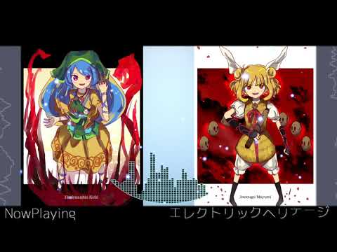 東方鬼形獣全曲メドレー
