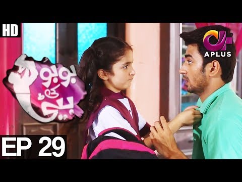 Bubu Ki Beti - EP 29 | Aplus | Abdullah Altaf, Huda, Faisal Rehman | C4H1