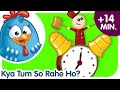 Lottie Dottie Murgi Kya Tum So Rahe Ho Hindi Nursery Rhymes