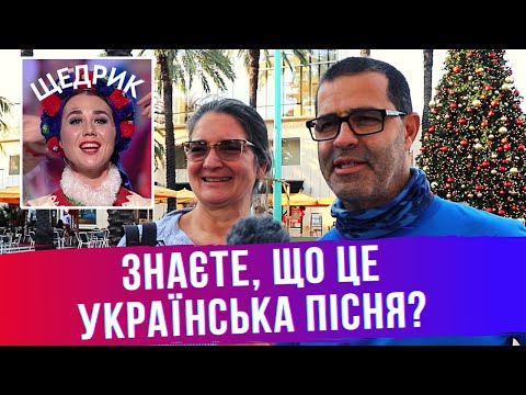 Do Americans know that CAROL OF THE BELLS is a Ukrainian song "SHCHEDRYK"?