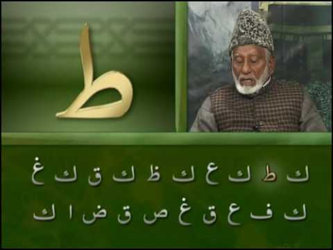 04 Learn Arabic Reading Quran easy