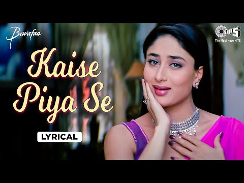 Kaise Piya Se Main Kahoon Mujhe Kitna Pyar (Lyrical) — watch video