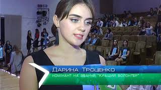 У Харкові нагородили кращих студентів