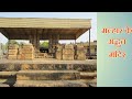 मल्हार के प्राचीन मंदिर | malhar bilaspur chhattisgarh | malhar dindeshwari mand