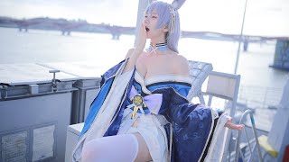 벽람항로 코스프레, 나리땽과 함선 데이트