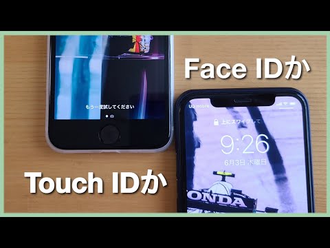 Face ID greift auf unzählige Sensoren zurück.