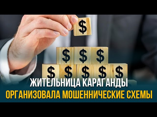 Главные новости 29.09.2023 г.