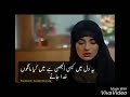 khuda aur mohabbat song female version!!!! pakistani drama😭😭