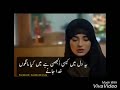 Khuda Aur Mohabbat Song Female Version Pakistani Drama