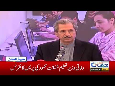 6pm News Headlines | 23 Nov 2020 | Rohi